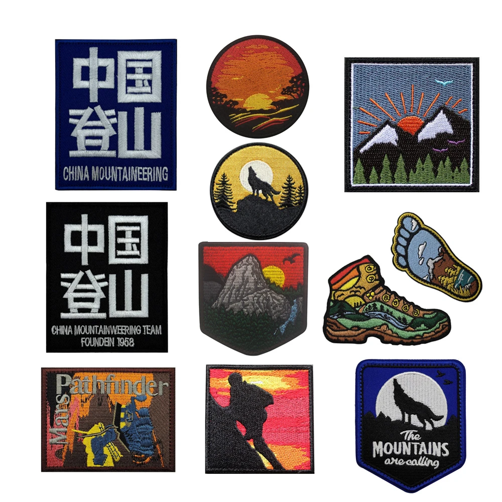中国登山魔术贴章刺绣户外徒步露营旅行贴章DIY衣服背包粘贴徽章