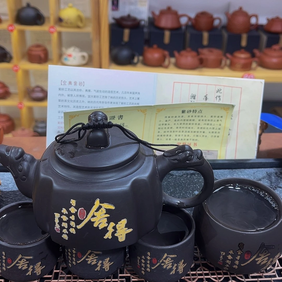 紫砂茶案紫砂壶11111111