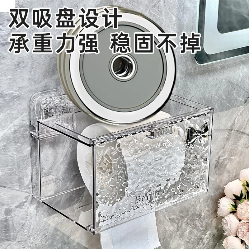 轻奢吸盘卫生间厕纸盒壁挂式防水纸巾盒置物架厕所手纸卷纸抽纸盒