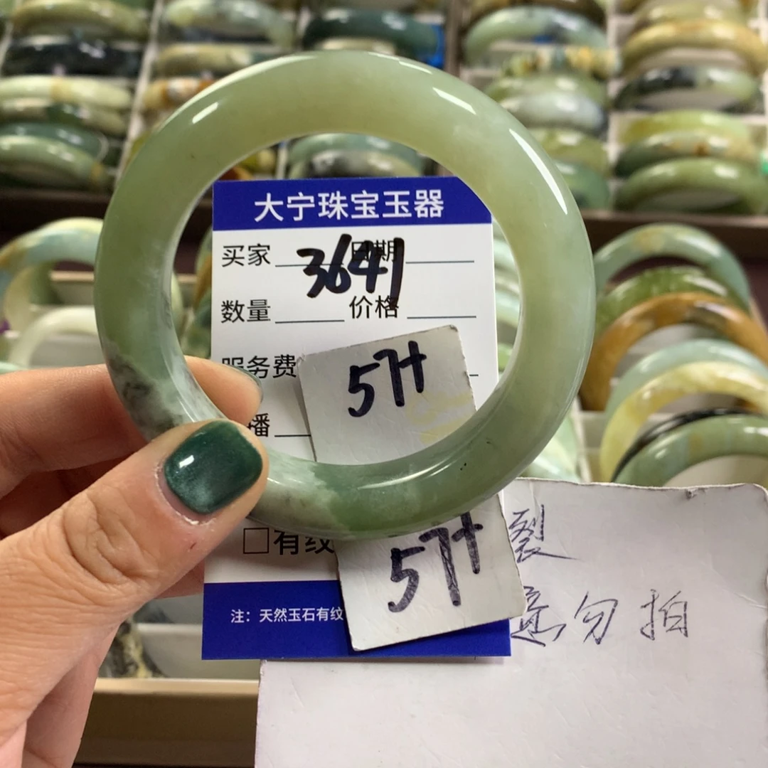 蛇纹石玉未镶嵌手镯3641