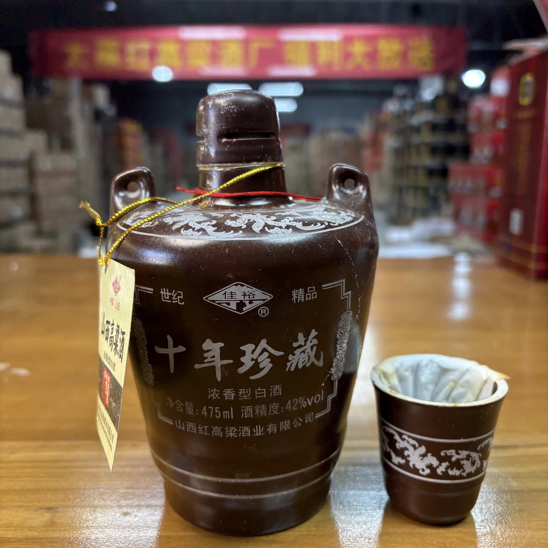 佳裕十年珍藏光坛清香型白酒纯粮酿造42度475ml