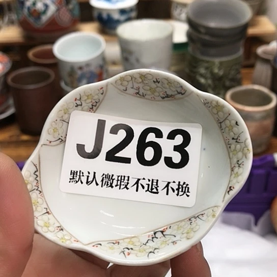淇***悠瓷片Sgjknbvxxsdfyio