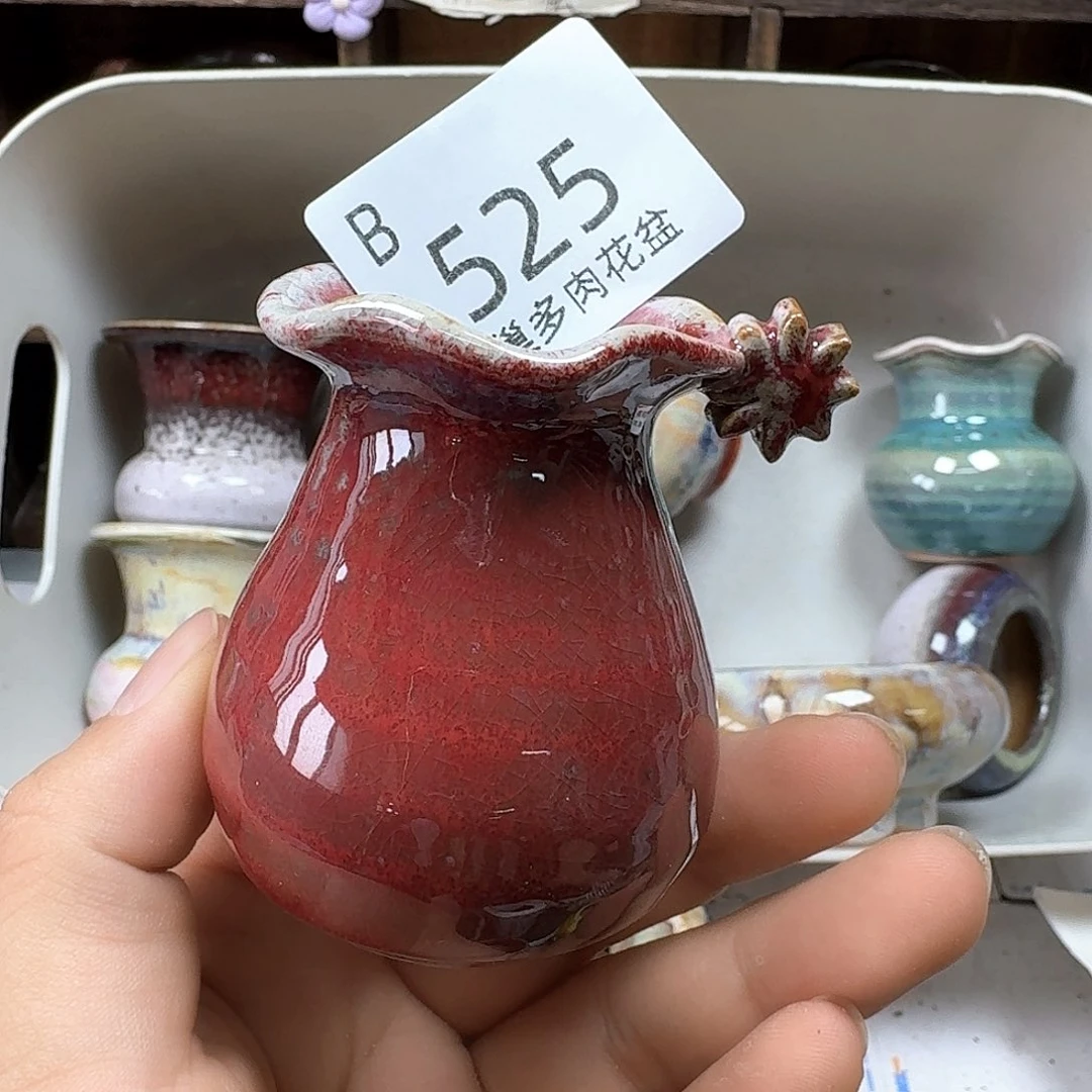 罐陶瓷艺术品设计与制作