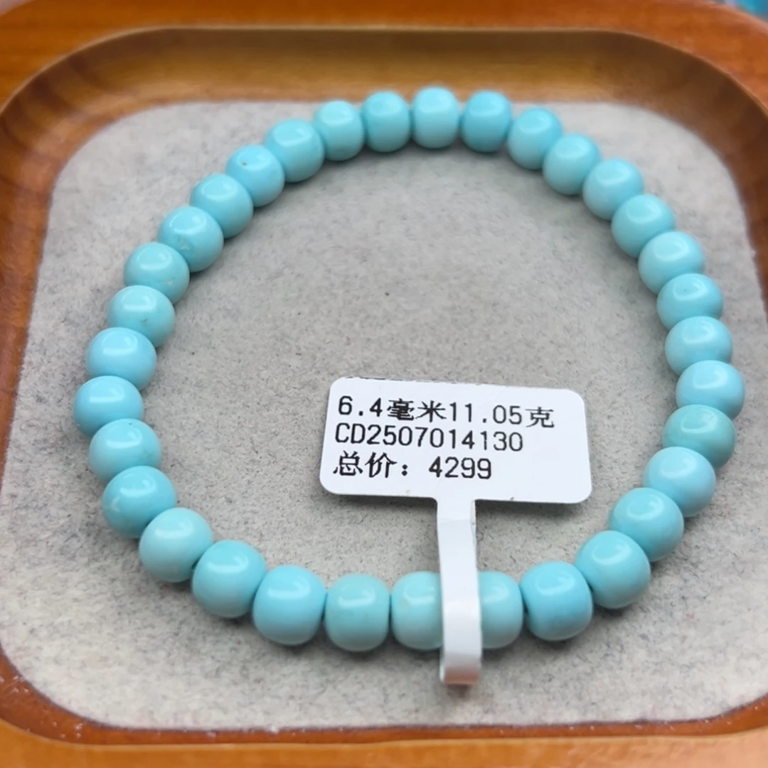 绿松石未镶嵌珠宝半成品