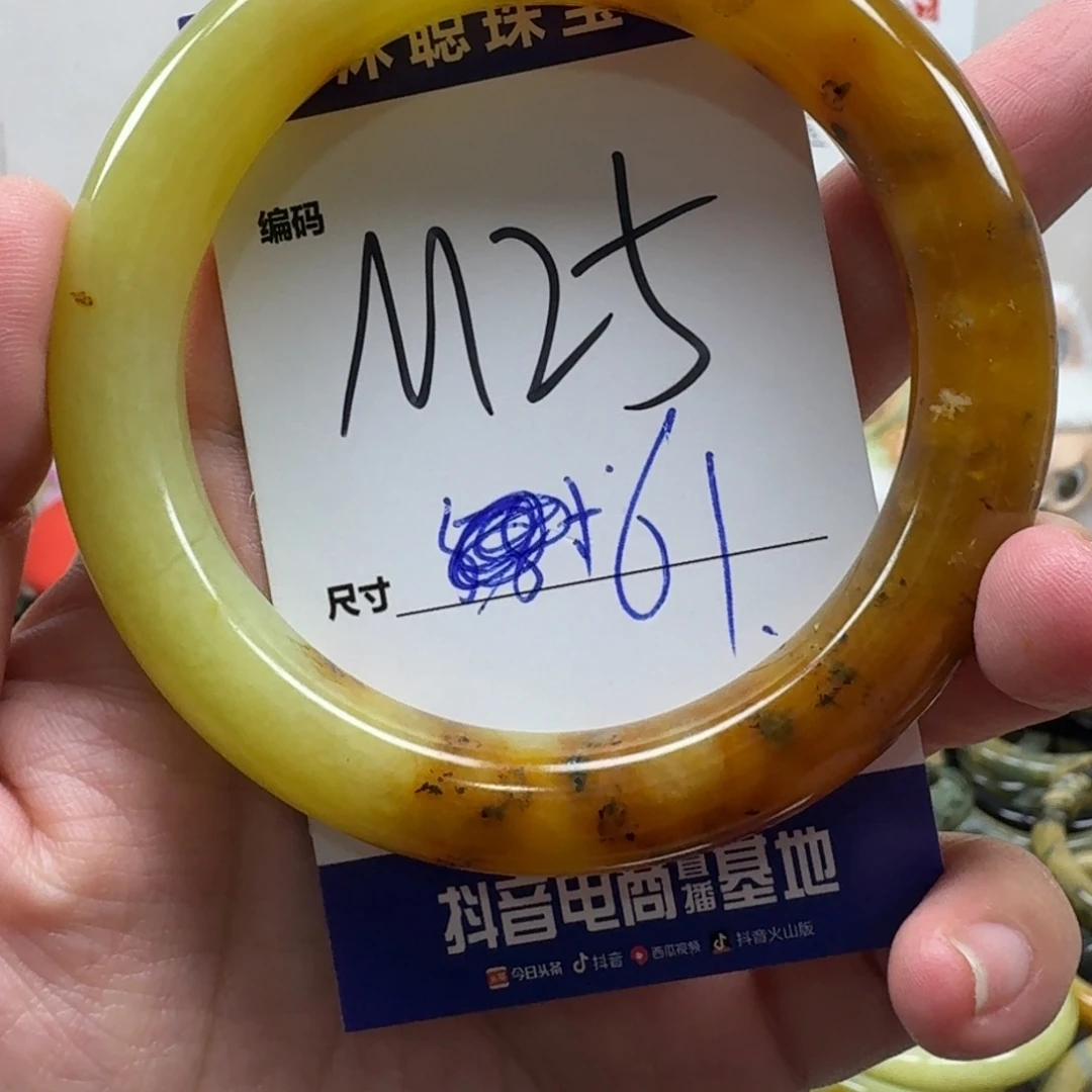 蛇纹石玉未镶嵌手镯25