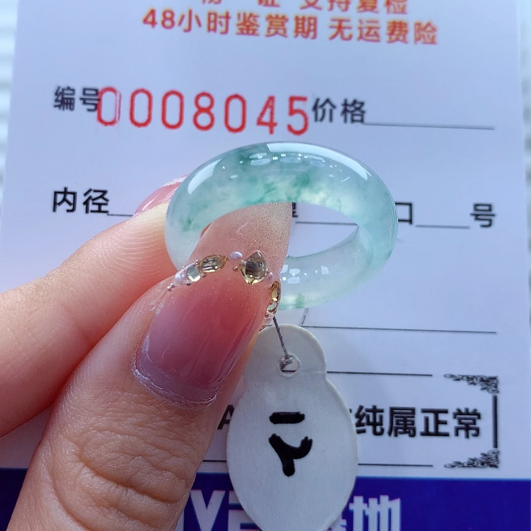 翡翠未镶嵌戒指翡翠