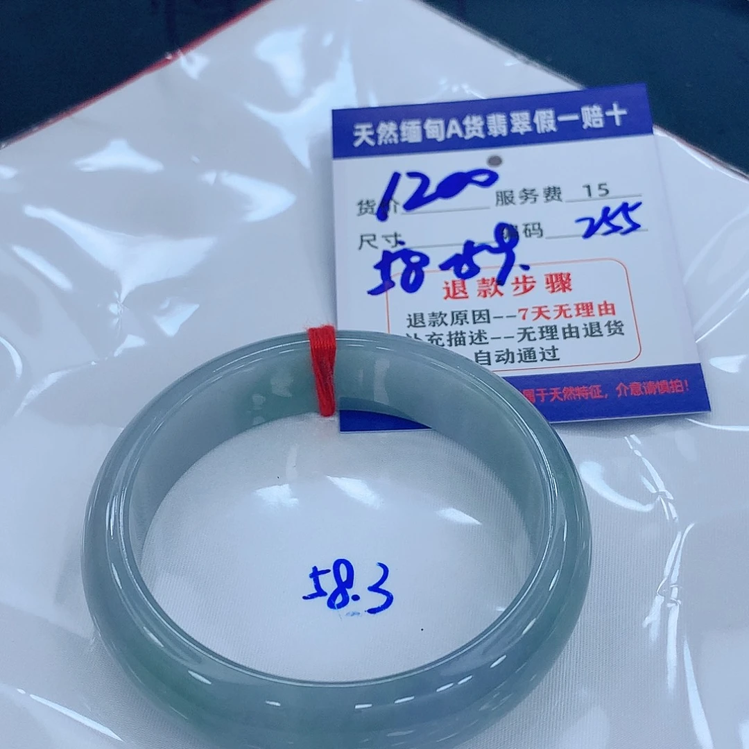 翡翠手镯未镶嵌111111111111