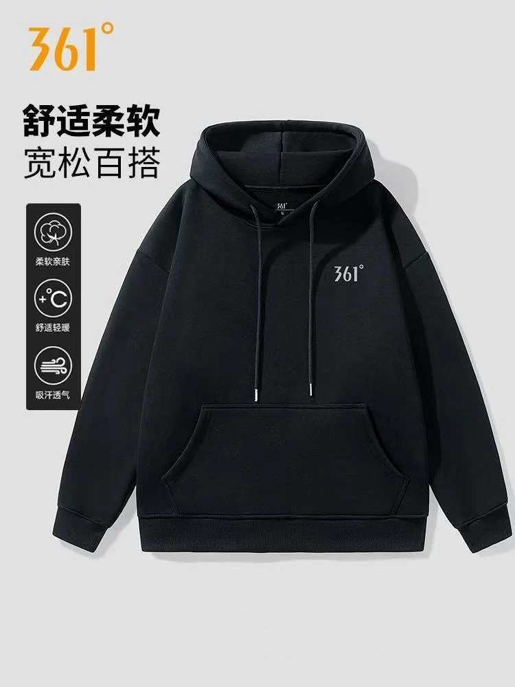 魏（501-600） 361°男女透气运动装百搭休闲潮流宽松连帽舒适