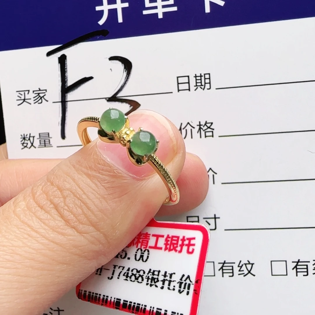 银S925镶嵌戒指翡翠