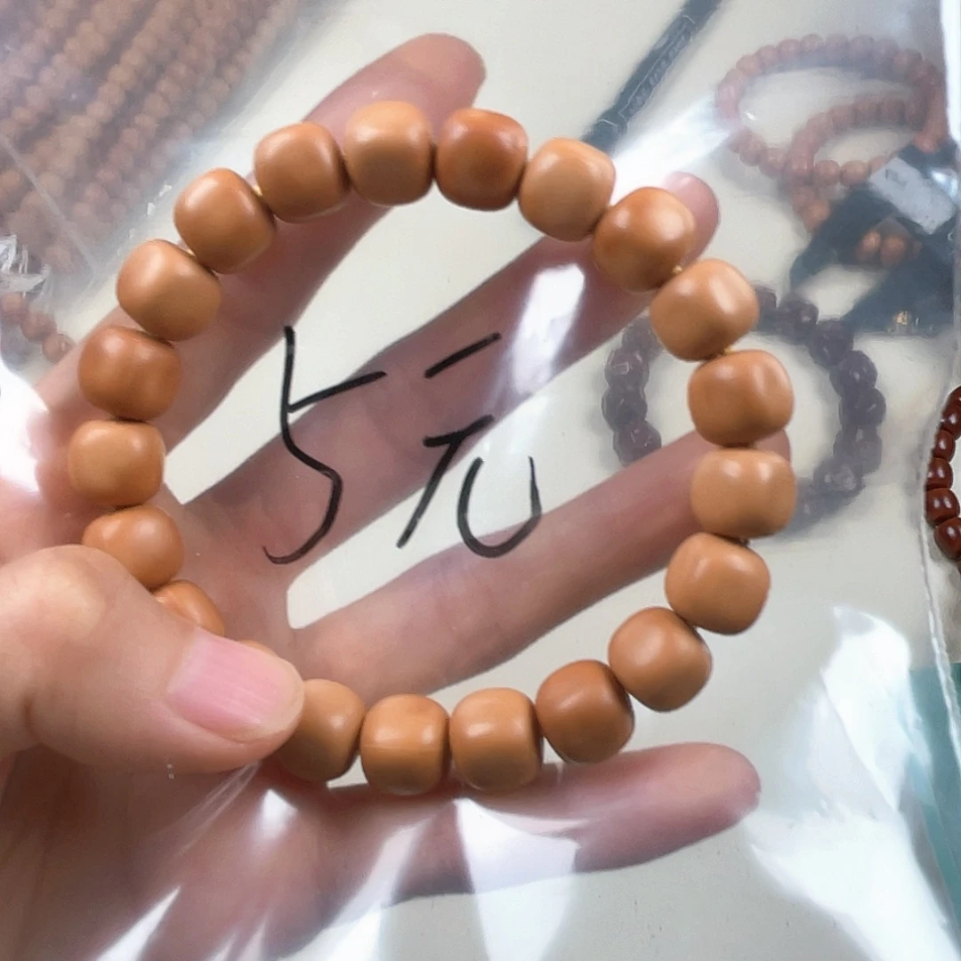 吊坠猴头核桃泛油方糖5