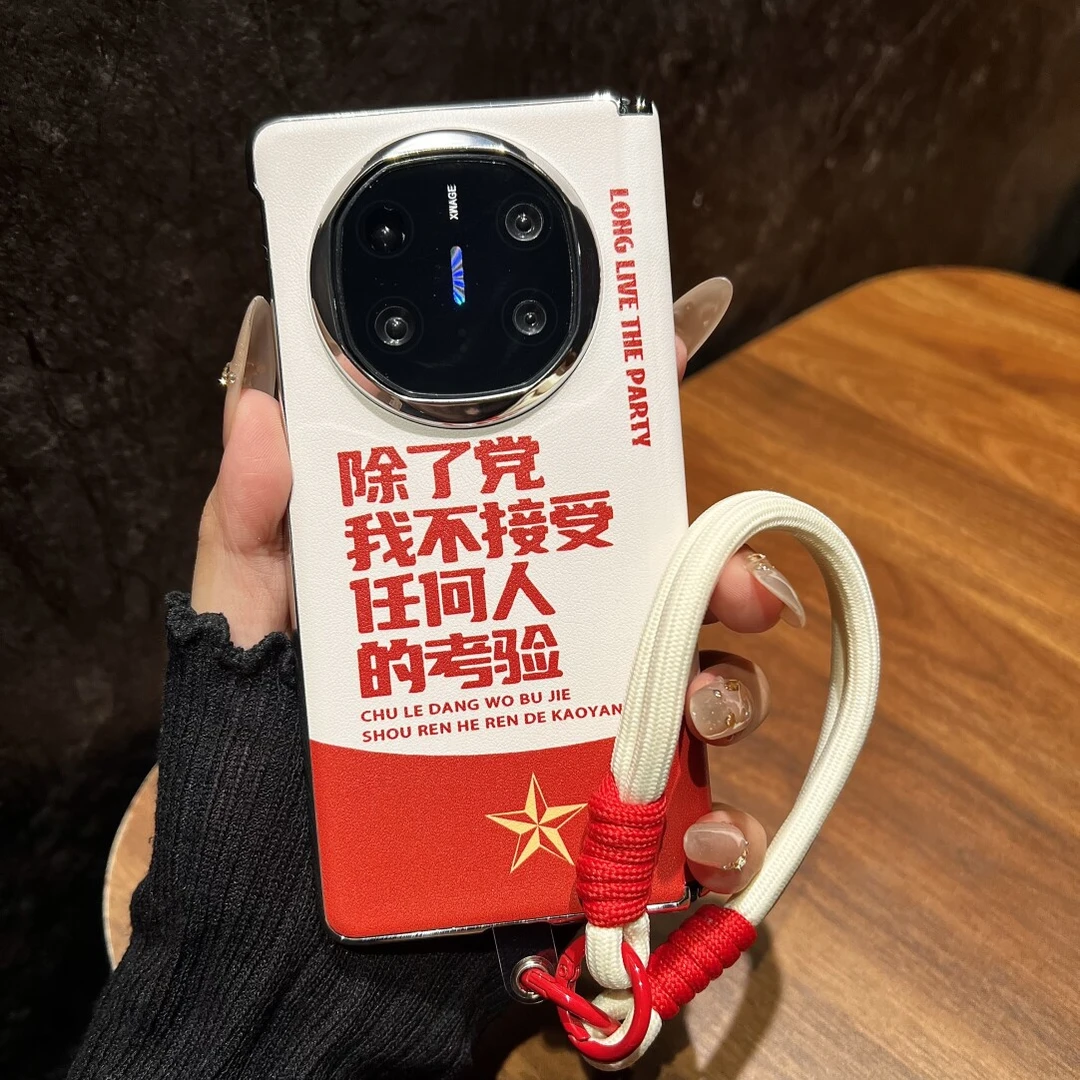 适用华为mateX6典藏版折叠屏手机壳个性文字皮纹mateX5X3磁吸中轴