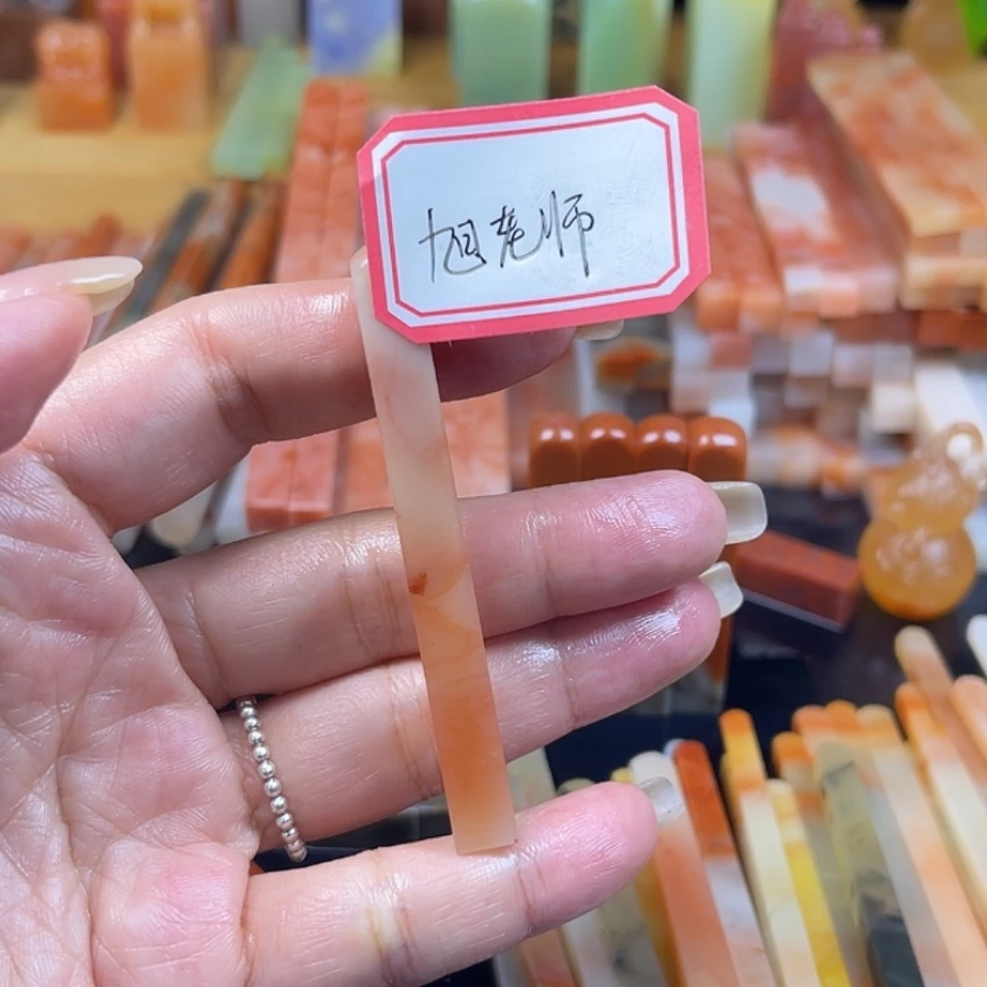 H***-青田石印石，，，，，，，，，