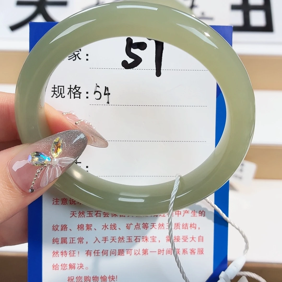 手串未镶嵌和田玉
