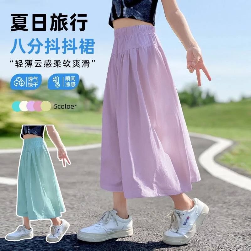 女童夏季新款八分抖抖百搭糖果色裙裤