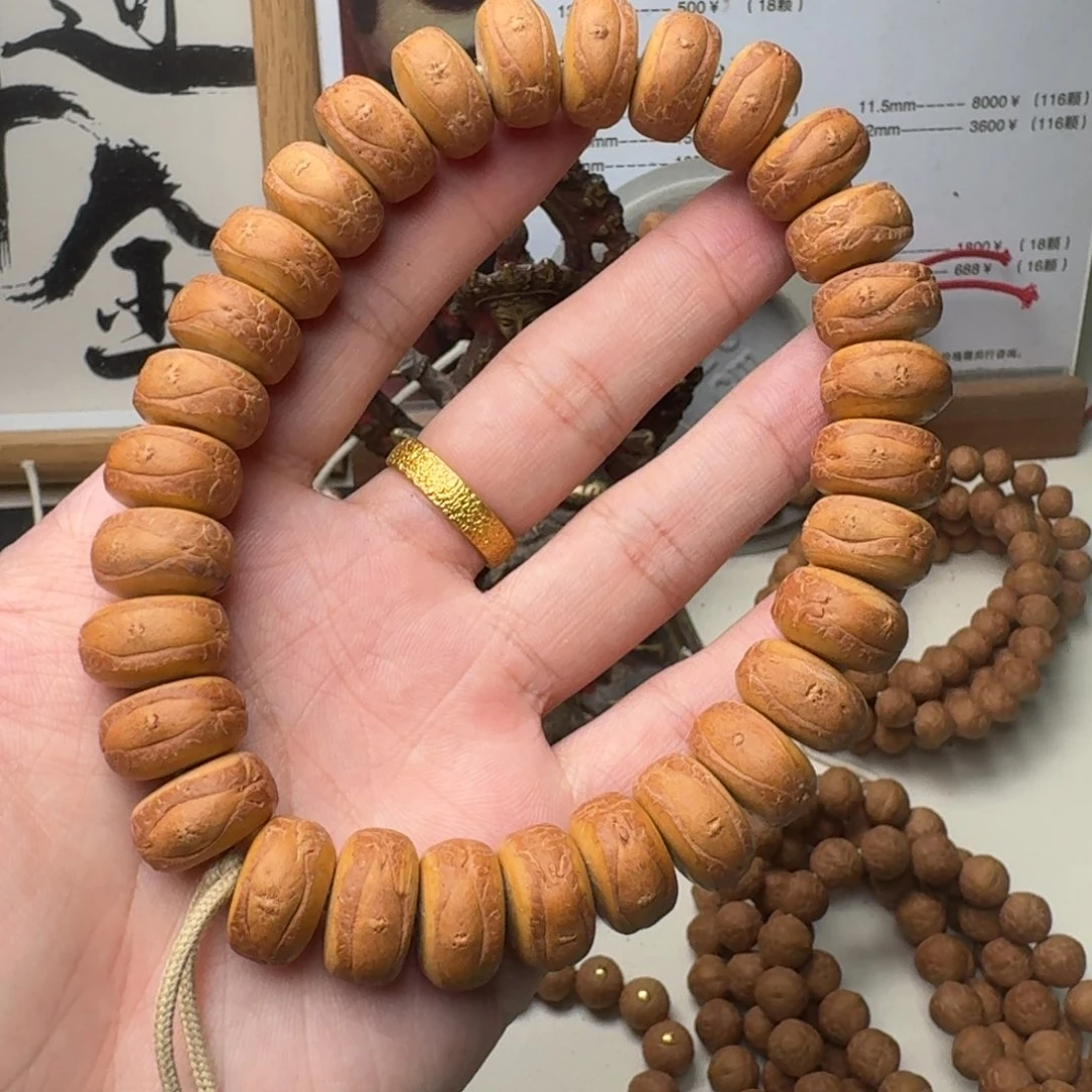 吊坠凤眼菩提16mm药片大眼