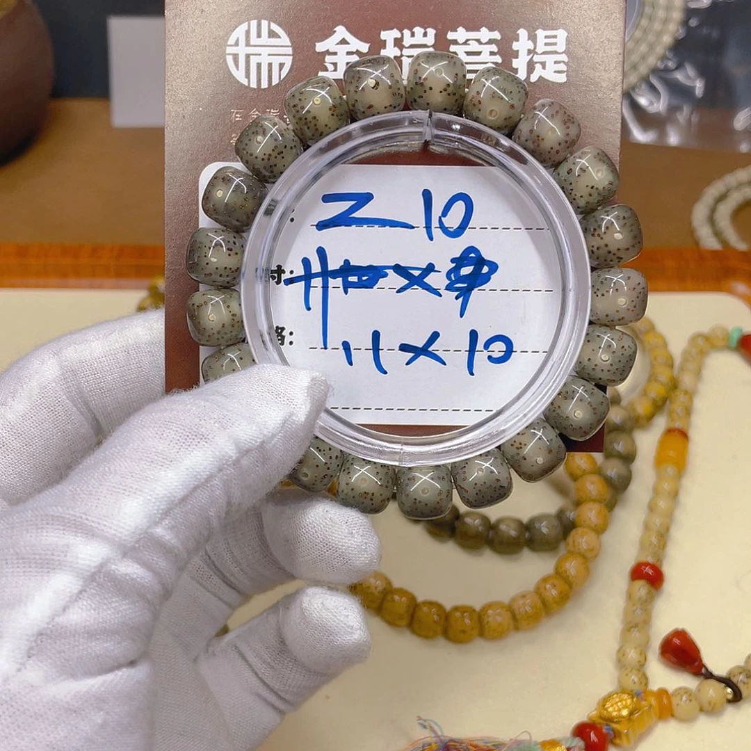 星月菩提吊坠E****?星月z10