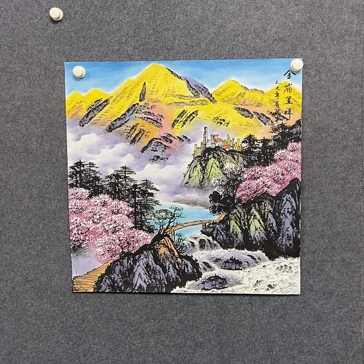 国画四尺斗方金山一幅