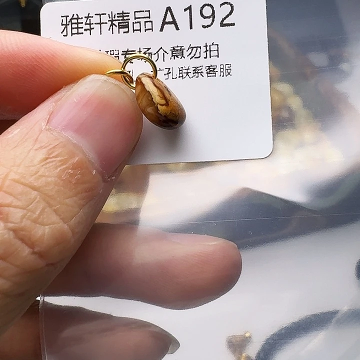 裸石琥珀未镶嵌琥珀