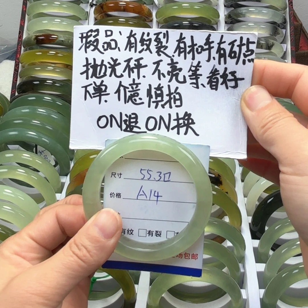 蛇纹石玉手镯未镶嵌