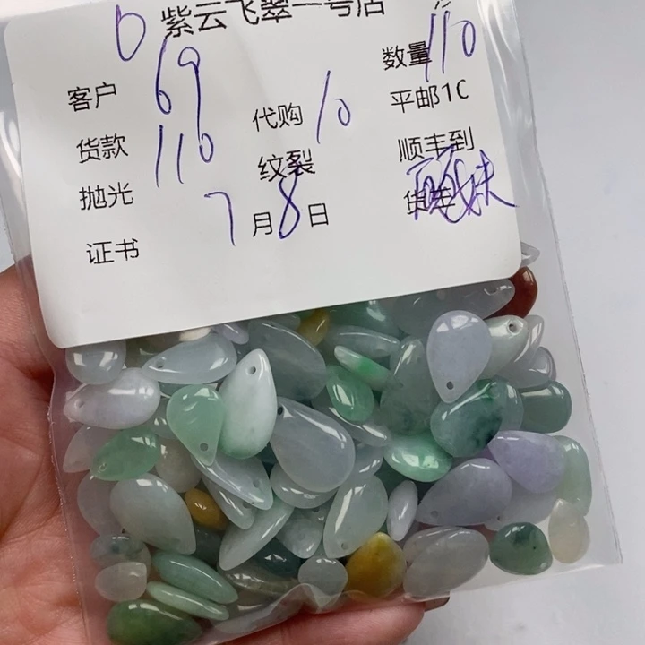 翡翠未镶嵌颈饰6**星天然翡翠