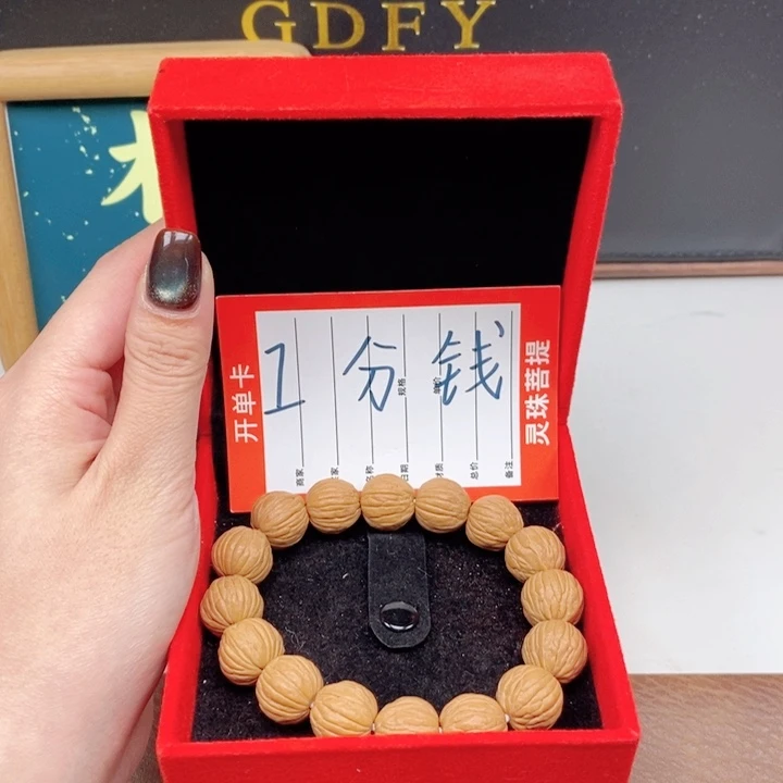 手串凤眼菩提尼泊尔