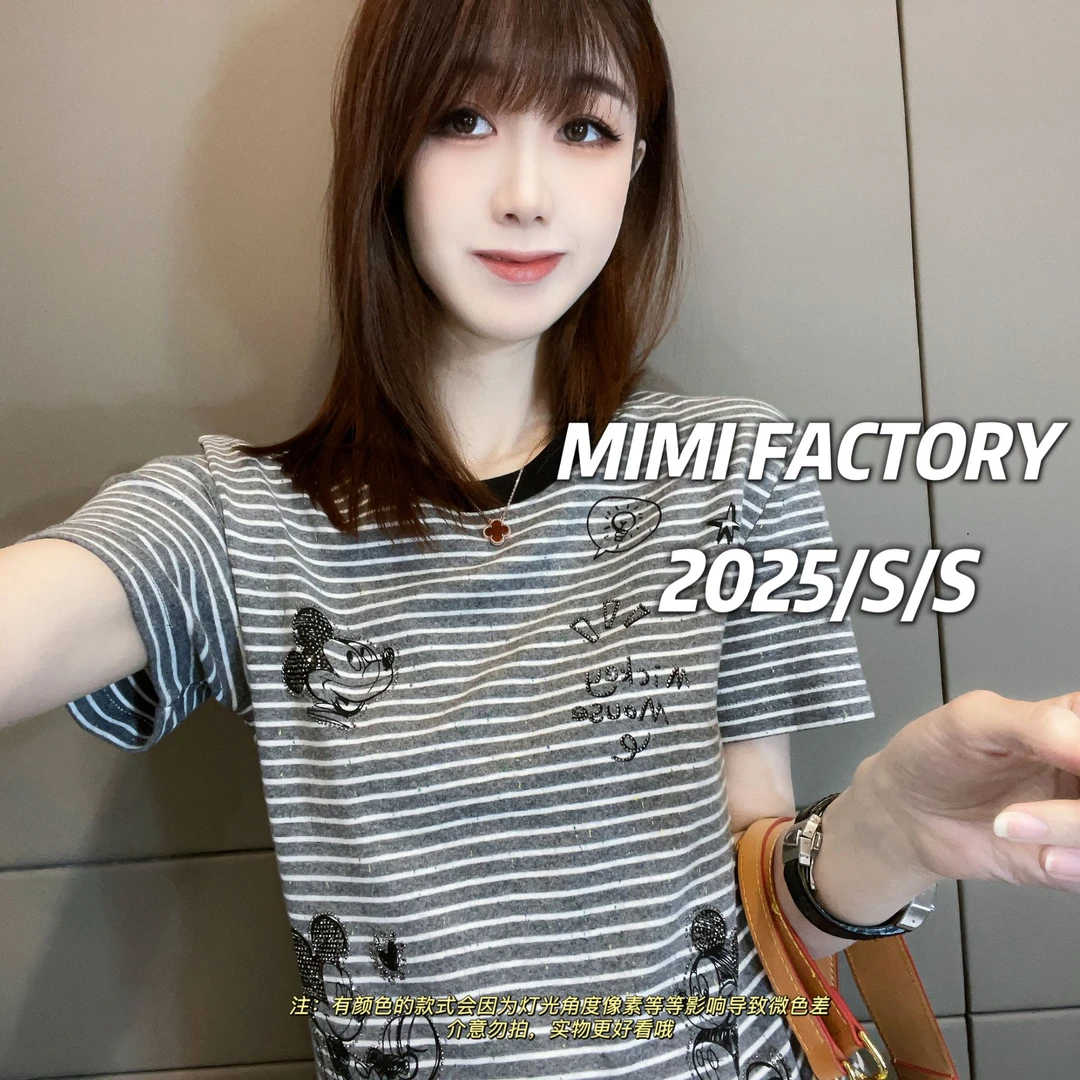 芈芈 2025新款短袖 简约条纹烫钻短袖T恤女修身显瘦百搭上衣2429#