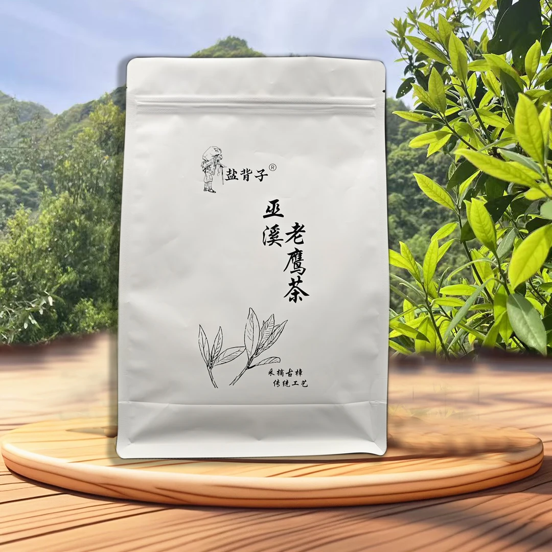 盐背子重庆特产巫溪老鹰茶古树野生嫩叶老荫茶红白茶100g