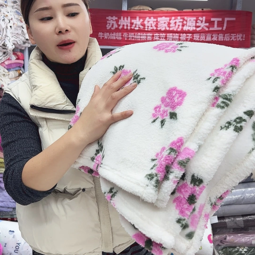 氨纶170.200舒棉绒毯