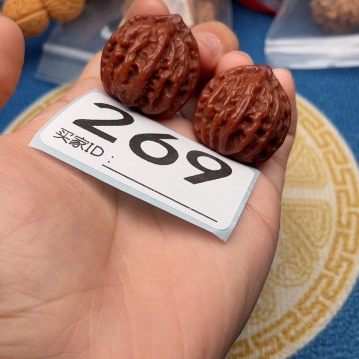 把件文玩核桃核桃