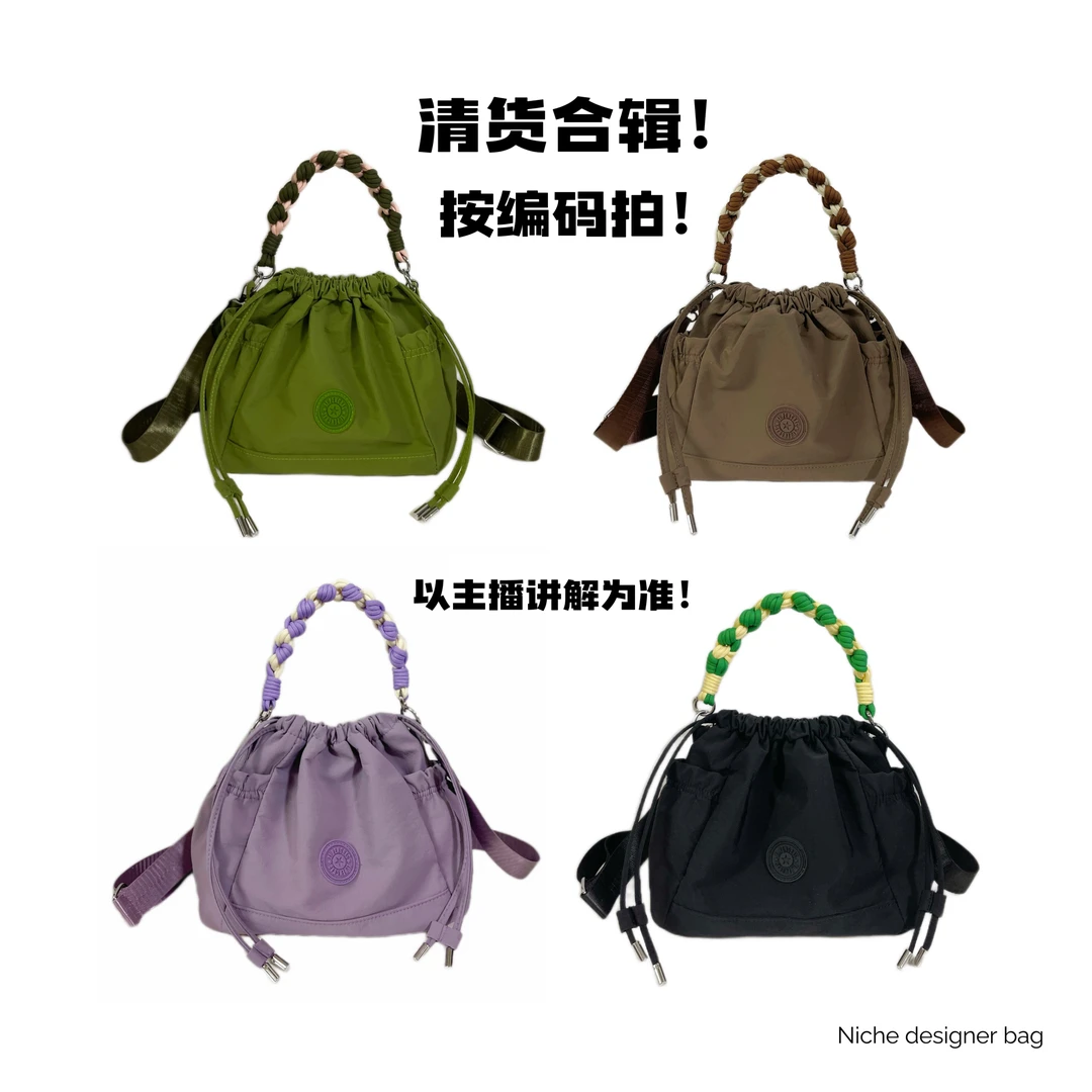 小众设计师包包清货合辑 按编码 以直播间为准 以主播讲解为准