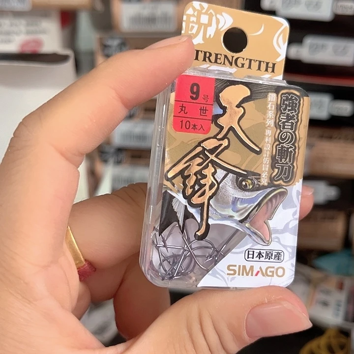 丸世9号有刺发10。