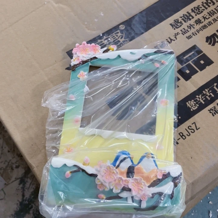 红陶来来来来来来