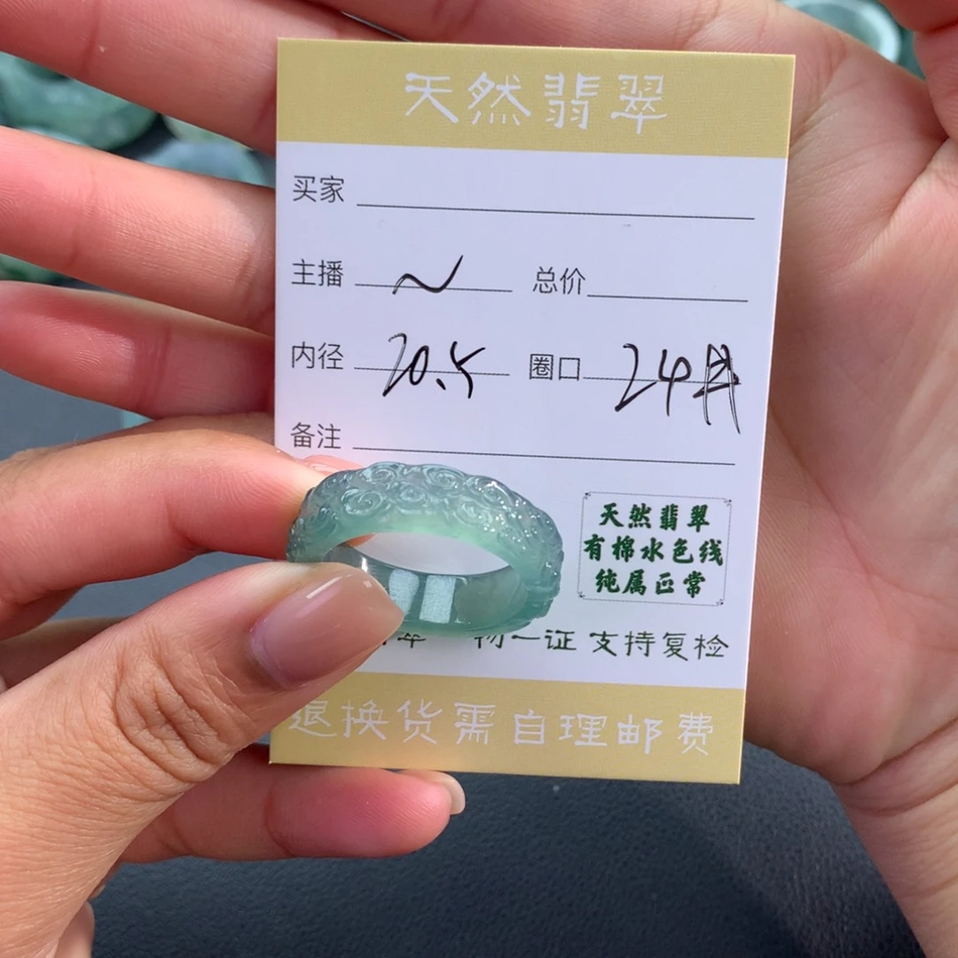 未镶嵌戒指翡翠ㅤ****