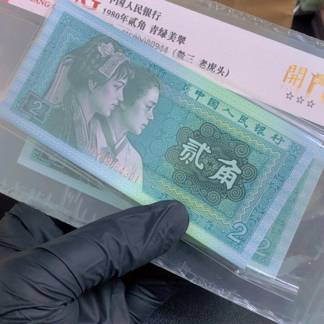 DY08064301一刀111111111
