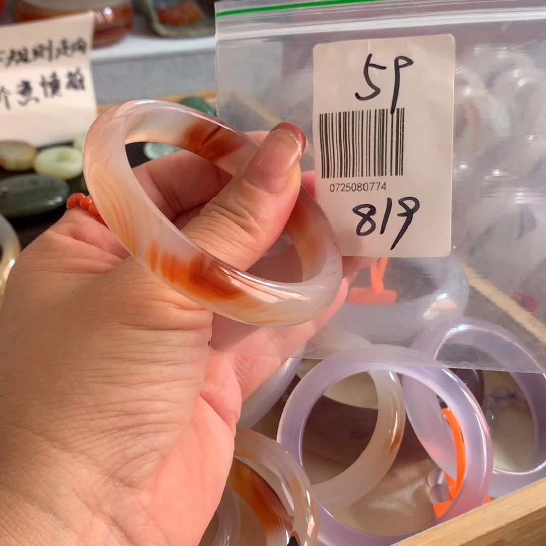 手镯玛瑙/玉髓未镶嵌59