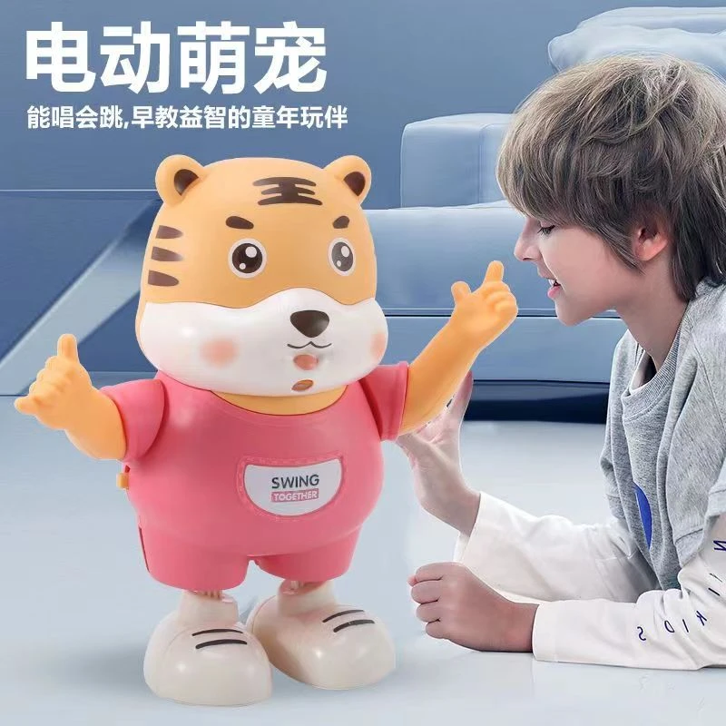 跳舞老虎会唱歌儿童玩具【电池自备】
