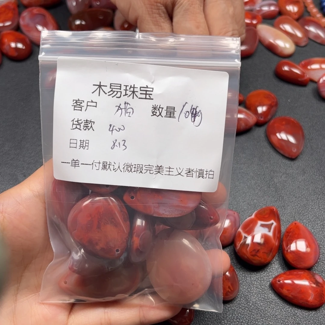 ゞ***貓南红玛瑙未镶嵌颈饰