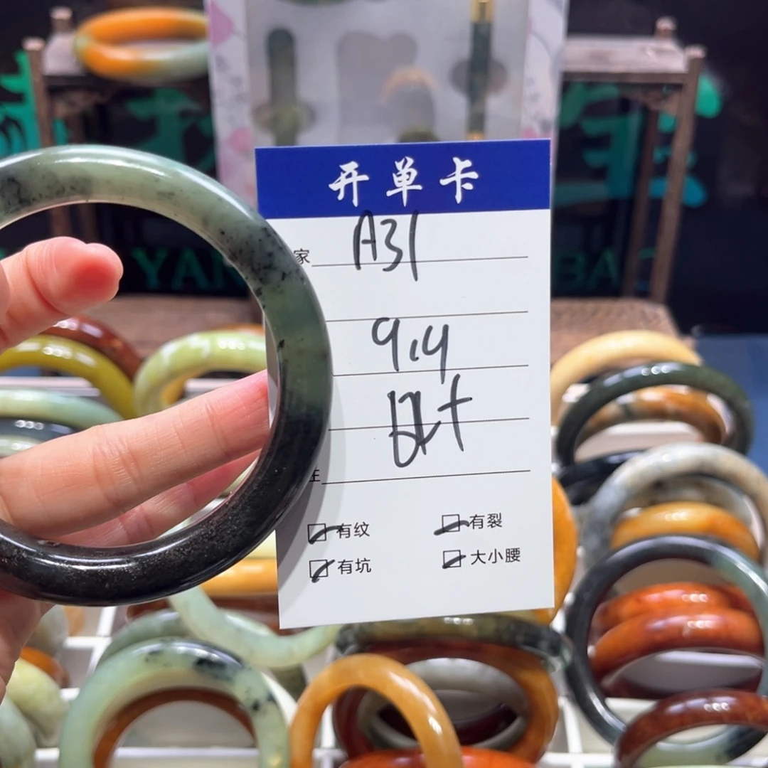 七***安蛇纹石玉未镶嵌手镯