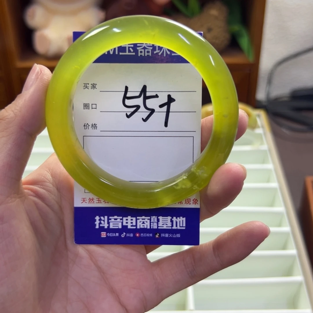蛇纹石玉未镶嵌手镯423