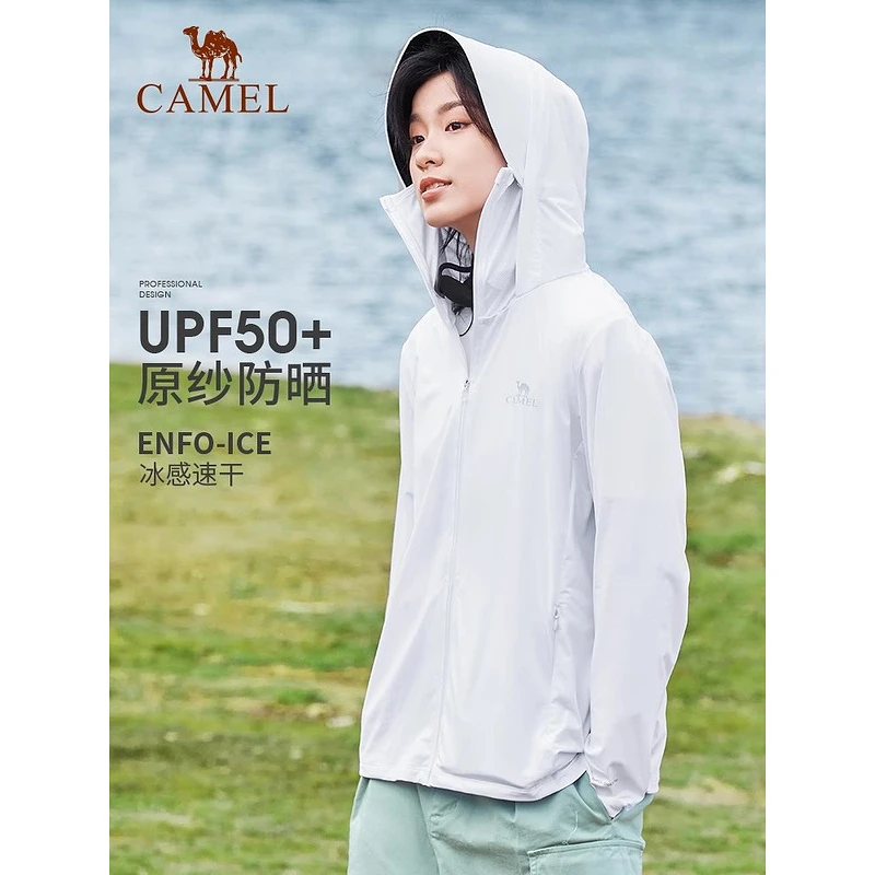 骆驼户外防晒衣2025春夏女upf50凉感专业防紫外线针织防晒衣