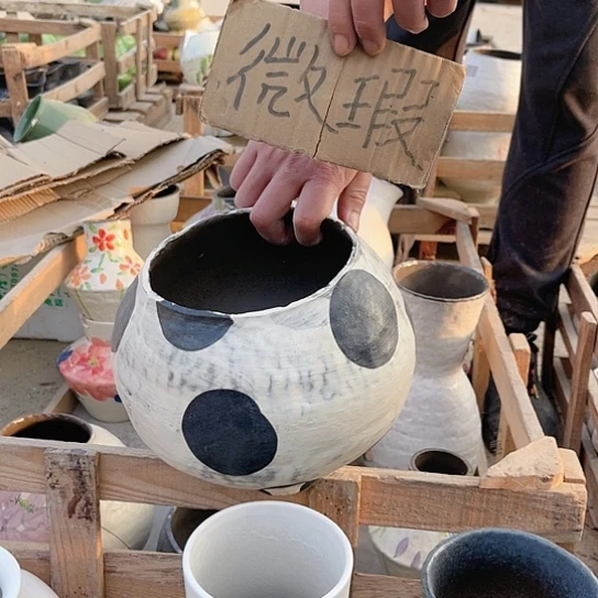 陶瓷微瑕给哈哈哈哈哈