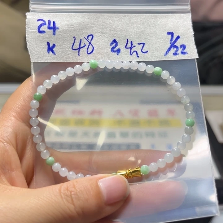 定制翡翠未镶嵌手串