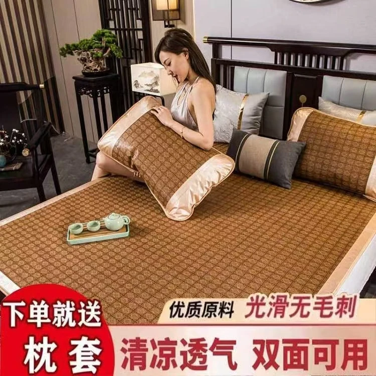 夏季凉席艾草藤席夏季家用学生宿舍冰丝凉席三件套单双人加厚席子
