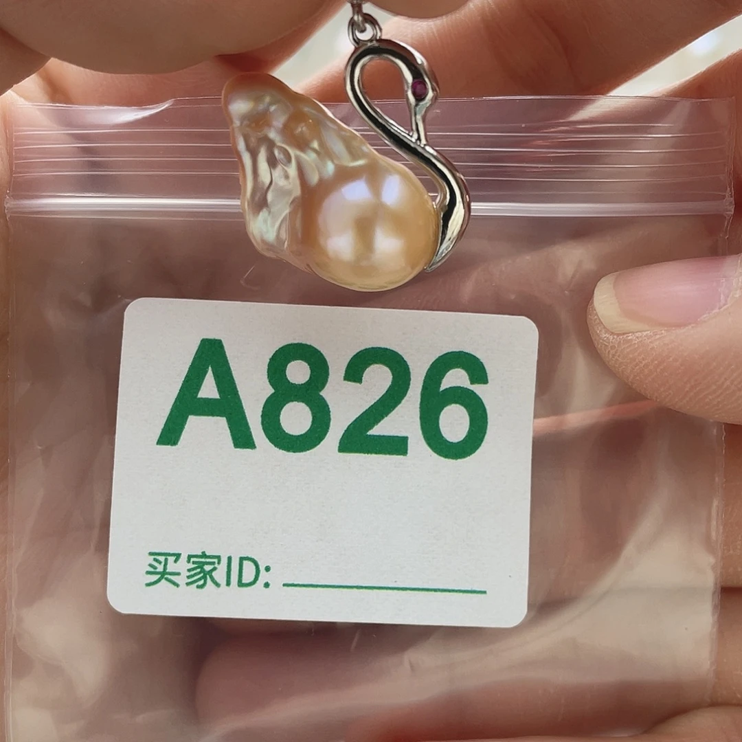 未镶嵌淡水珍珠天然珍珠