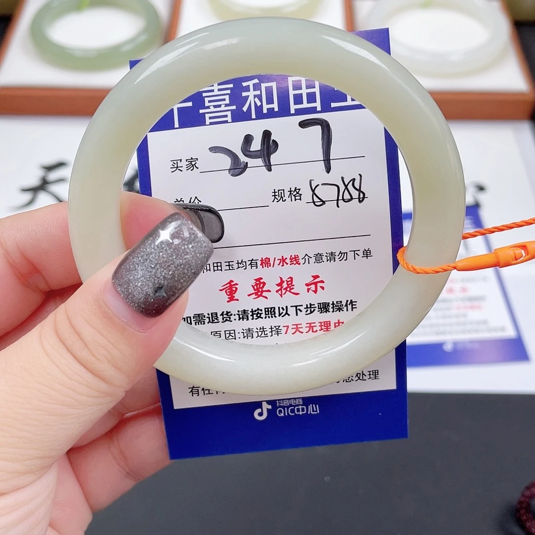 和田玉未镶嵌手镯