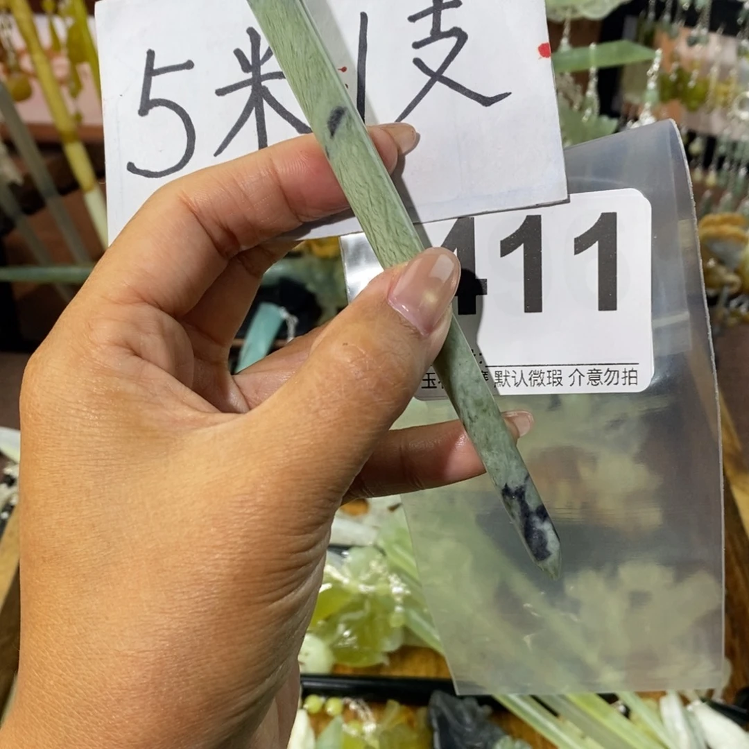 燕***飞蛇纹石玉未镶嵌发饰