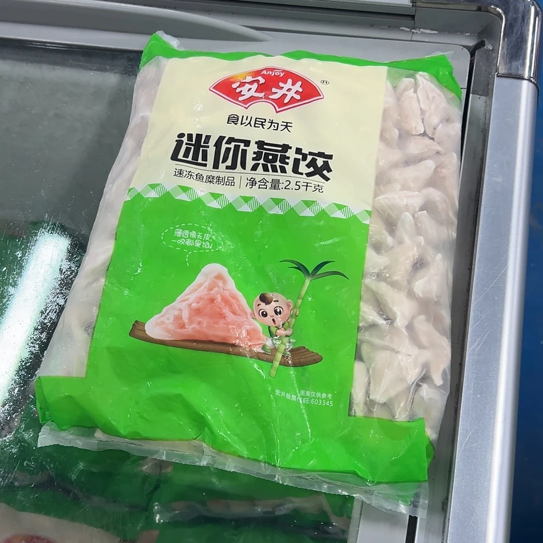 365食用农产品香港特别行政区燕饺一袋