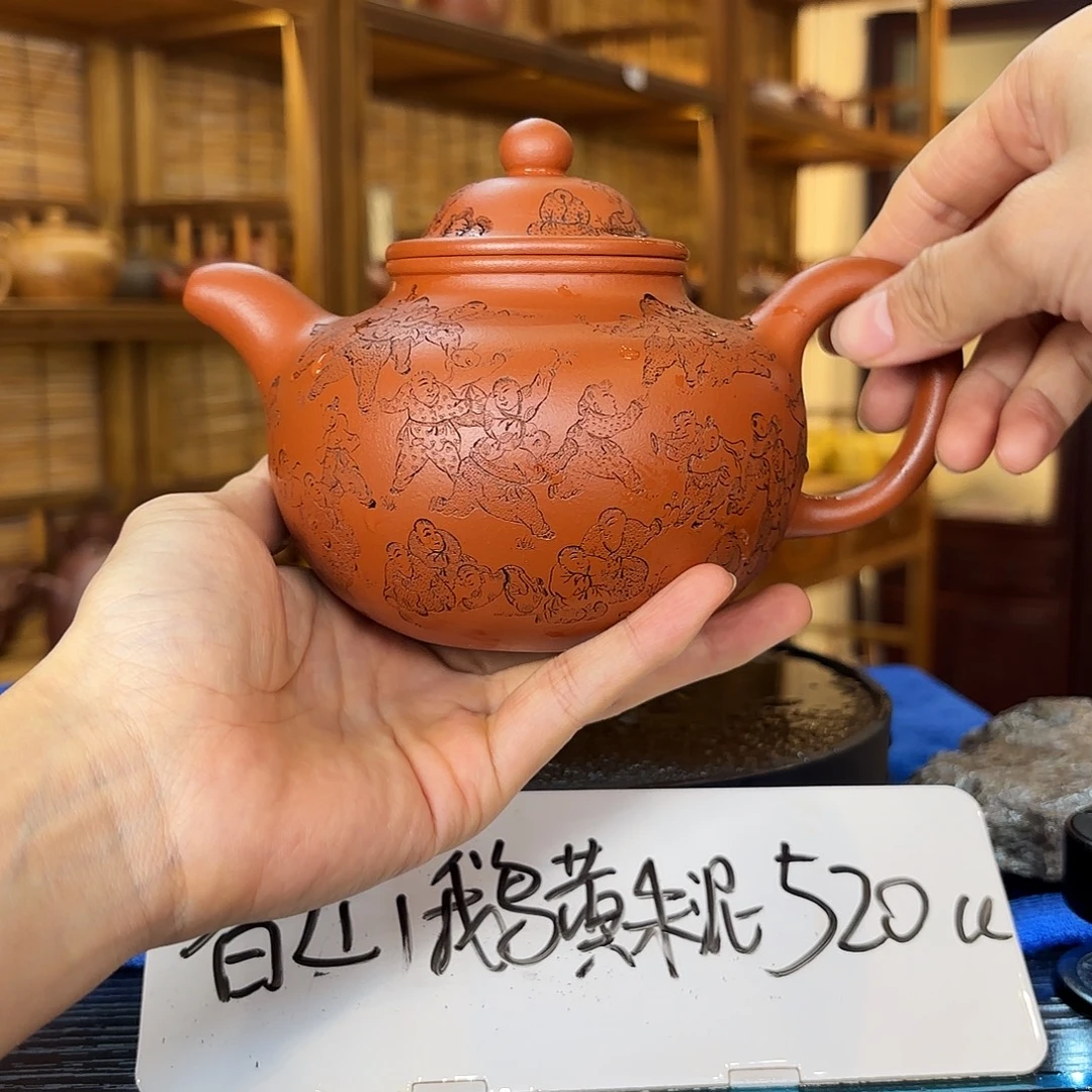 茶壶紫砂范智超紫砂壶520cc