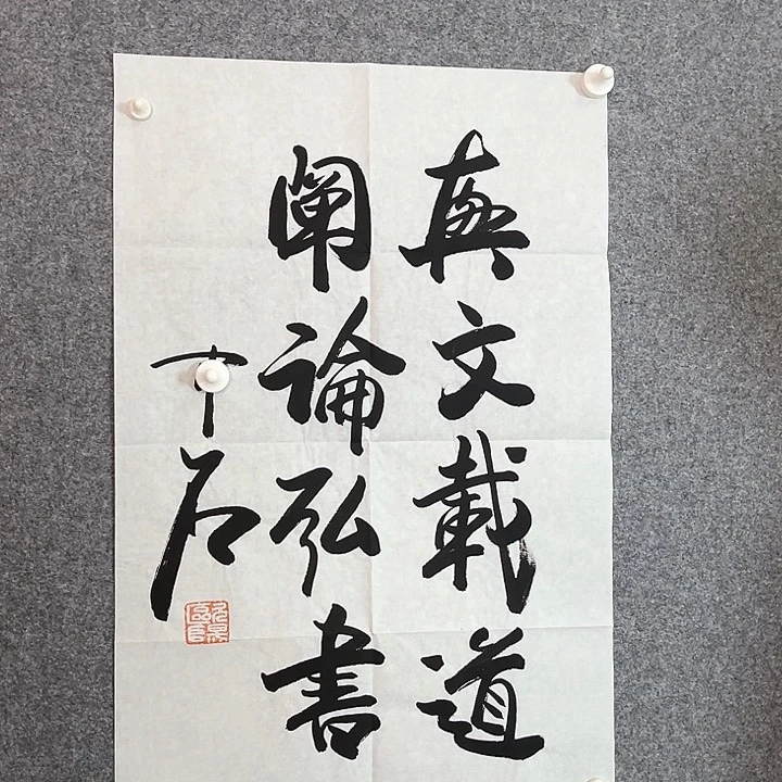 快来看看你的作品