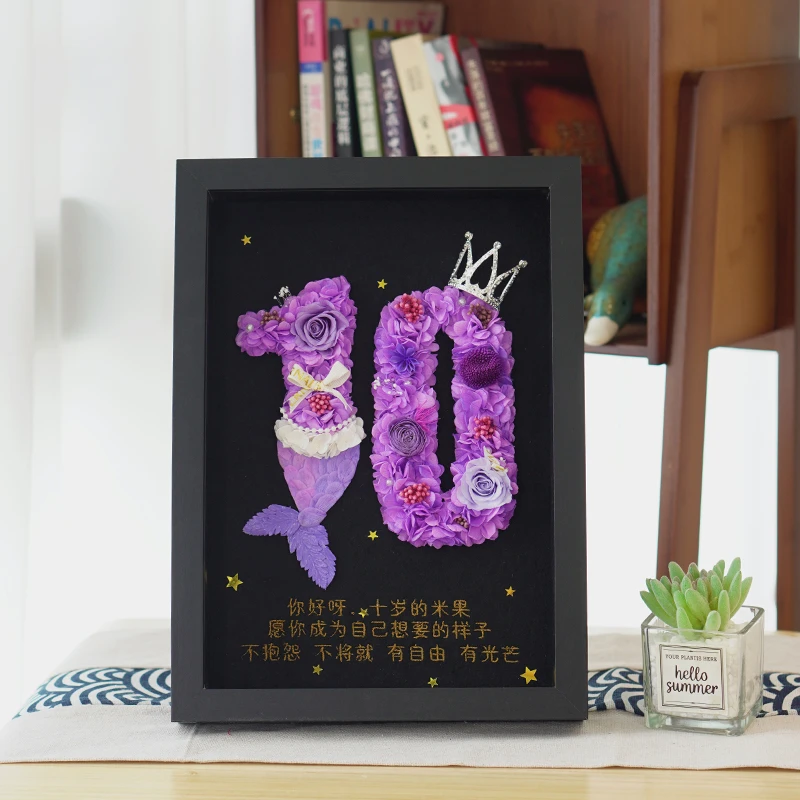 永生花数字相框字母DIY定制材料包毕业季成人送孩子亲友生日礼物